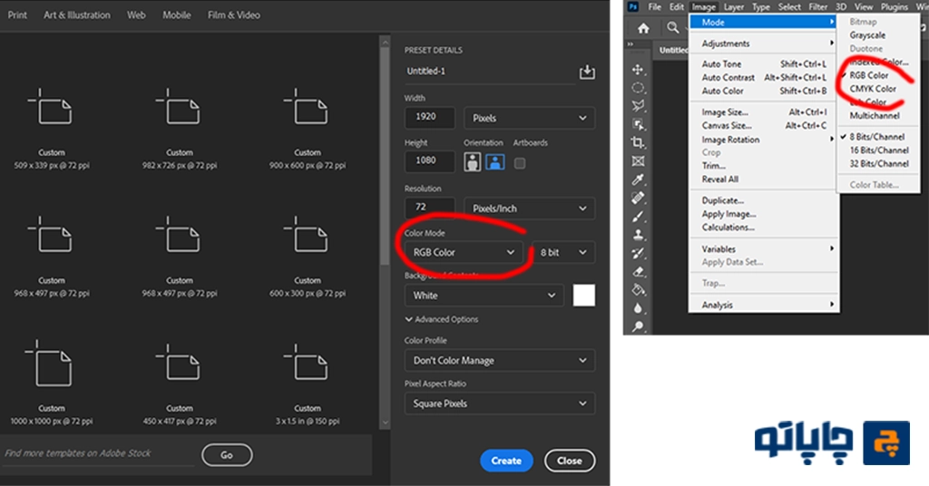 تنظیم مد رنگی در فتوشاپ